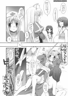 (C71) [Digital Lover (Nakajima Yuka)] Rough Sketch 32 (Ragnarok Online) - page 4