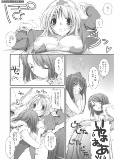 (C71) [Digital Lover (Nakajima Yuka)] Rough Sketch 32 (Ragnarok Online) - page 5