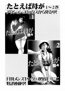 (C68) [Studio Sitomi (TsuyaTsuya)] Megane Onna to Koushuubenjo | Woman in Glasses and a Public Toilet [English] [Nemui] [Incomplete] - page 22