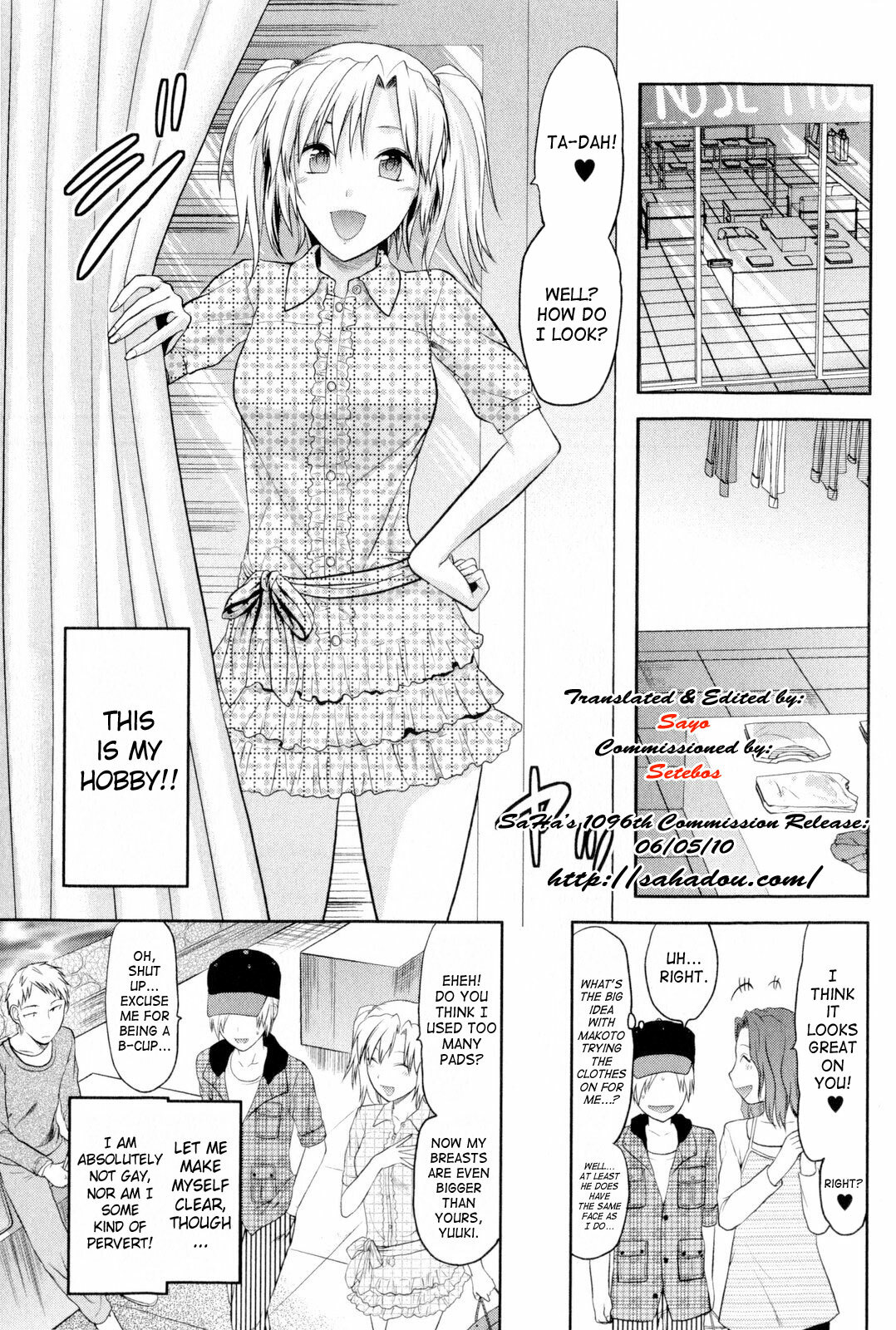[Yuzuki N'] Change!! (COMIC Masyo 2009-10) [English] [SaHa] page 3 full