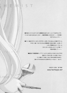 (C65) [Kyougetsutei (Miyashita Miki)] Hagane no XXXX (Fullmetal Alchemist) [Portuguese-BR] [HentaiPie] [Decensored] - page 3