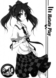 [YaruBang] Hatate Play (Touhou Project)