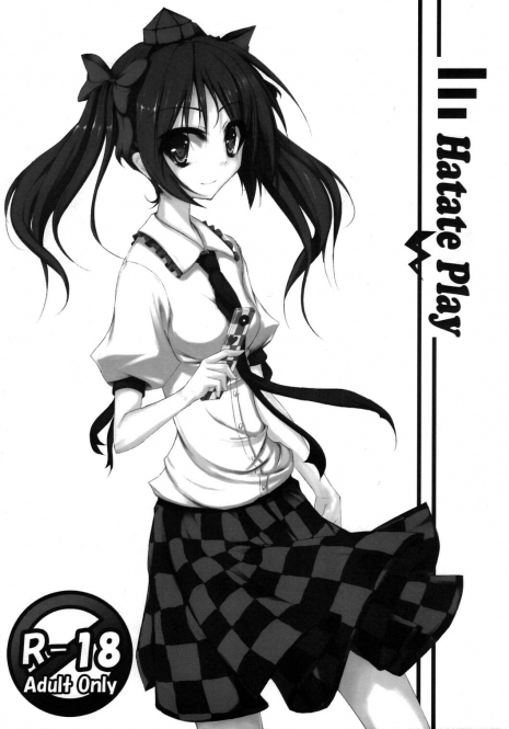 [YaruBang] Hatate Play (Touhou Project)