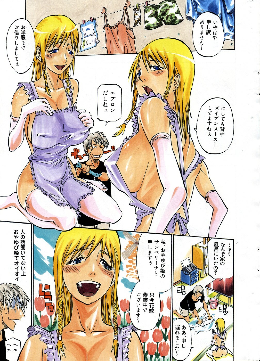 [Tenzaki Kanna] Oyayubi Princess (Comic Dolphin 2005-11) page 3 full