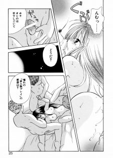 [Goto Hayako] Incest Heaven - page 31
