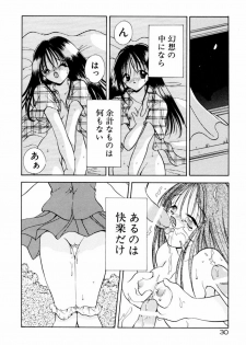 [Goto Hayako] Incest Heaven - page 36