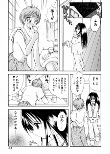 [Goto Hayako] Incest Heaven - page 47