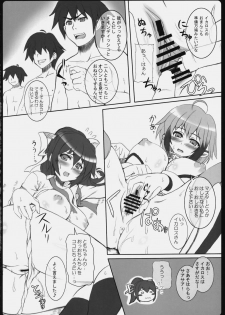 (SC46) [Primal Gym (Kawase Seiki)] Angel Bust (Sora no Otoshimono) - page 13
