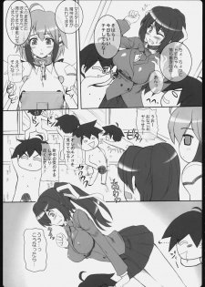 (SC46) [Primal Gym (Kawase Seiki)] Angel Bust (Sora no Otoshimono) - page 4