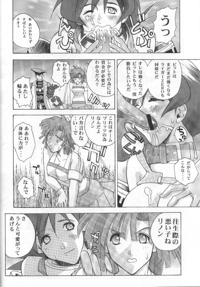 (CR30) [Studio Wallaby (Kika = Zaru)] Genki! Na Rinon (Zoids Shinseiki / Zero) page 19 full