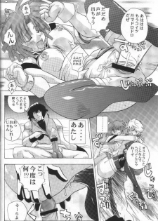 (CR30) [Studio Wallaby (Kika = Zaru)] Genki! Na Rinon (Zoids Shinseiki / Zero) - page 13