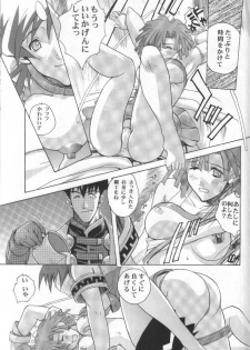 (CR30) [Studio Wallaby (Kika = Zaru)] Genki! Na Rinon (Zoids Shinseiki / Zero) - page 20