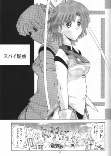 (CR30) [Studio Wallaby (Kika = Zaru)] Genki! Na Rinon (Zoids Shinseiki / Zero) - page 2