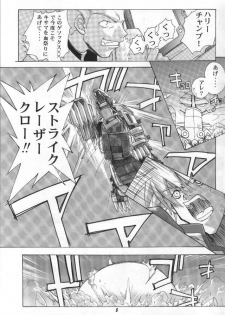 (CR30) [Studio Wallaby (Kika = Zaru)] Genki! Na Rinon (Zoids Shinseiki / Zero) - page 4