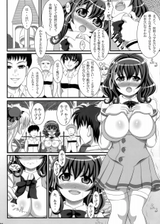 [Aruma Therapy (Arumaji Nebukuro)] Tomo no Asoko wa Kikakugai!!! (Seikon no Qwaser [The Qwaser of Stigmata]) - page 3