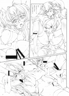 (C76) [Studio Retake (Chisasa Shouichi)] TX IDOL -SoLa HiMe- (Sora wo Kakeru Shoujo) - page 18