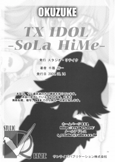 (C76) [Studio Retake (Chisasa Shouichi)] TX IDOL -SoLa HiMe- (Sora wo Kakeru Shoujo) - page 25