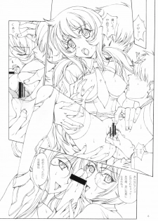 (C76) [Studio Retake (Chisasa Shouichi)] TX IDOL -SoLa HiMe- (Sora wo Kakeru Shoujo) - page 7