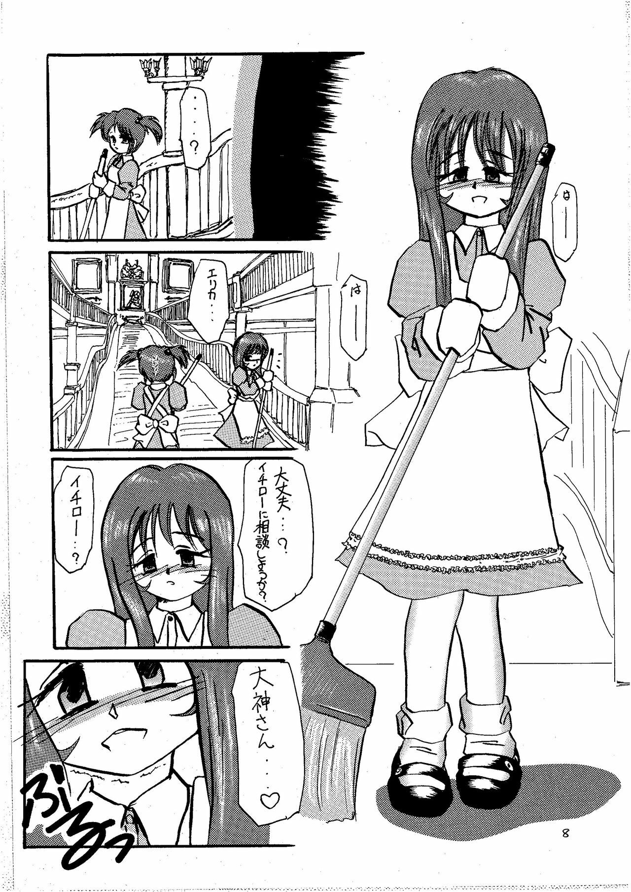 [RUBY FRUIT] Pari Hanagumi Choukyouki (Sakura Taisen 3) page 8 full