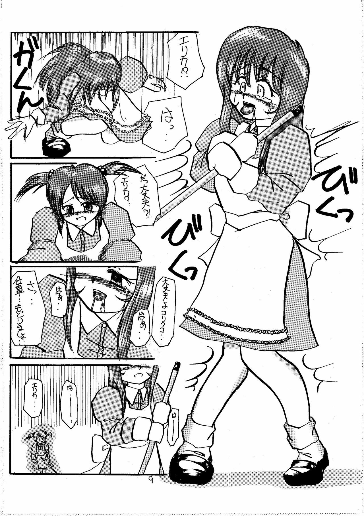 [RUBY FRUIT] Pari Hanagumi Choukyouki (Sakura Taisen 3) page 9 full