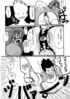 [RUBY FRUIT] Pari Hanagumi Choukyouki (Sakura Taisen 3) - page 12