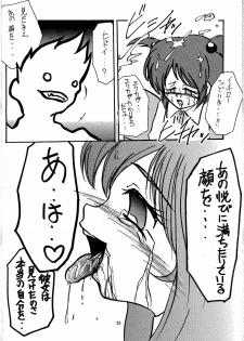 [RUBY FRUIT] Pari Hanagumi Choukyouki (Sakura Taisen 3) - page 23