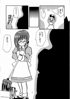 [RUBY FRUIT] Pari Hanagumi Choukyouki (Sakura Taisen 3) - page 7