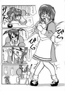 [RUBY FRUIT] Pari Hanagumi Choukyouki (Sakura Taisen 3) - page 9