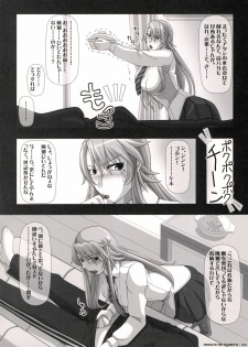 (CT15) [NAVY (Kisyuu Naoyuki)] Okuchi no Ehon (Nyan Koi!) - page 2