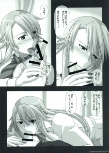 (CT15) [NAVY (Kisyuu Naoyuki)] Okuchi no Ehon (Nyan Koi!) - page 5