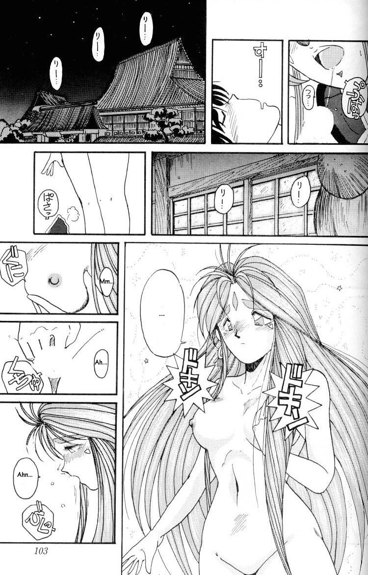 (C45) [Circle OUTERWORLD (Chiba Shuusaku)] Ah! Megami-sama ga Soushuuhen I (Ah! My Goddess) [English] [Malmanous] page 101 full