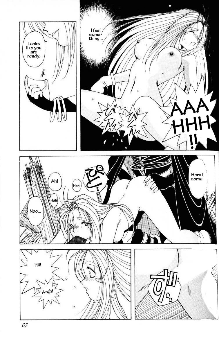 (C45) [Circle OUTERWORLD (Chiba Shuusaku)] Ah! Megami-sama ga Soushuuhen I (Ah! My Goddess) [English] [Malmanous] page 65 full