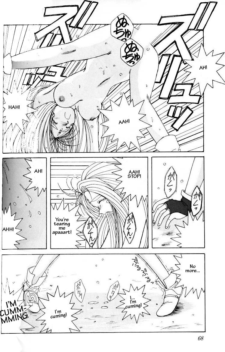 (C45) [Circle OUTERWORLD (Chiba Shuusaku)] Ah! Megami-sama ga Soushuuhen I (Ah! My Goddess) [English] [Malmanous] page 66 full