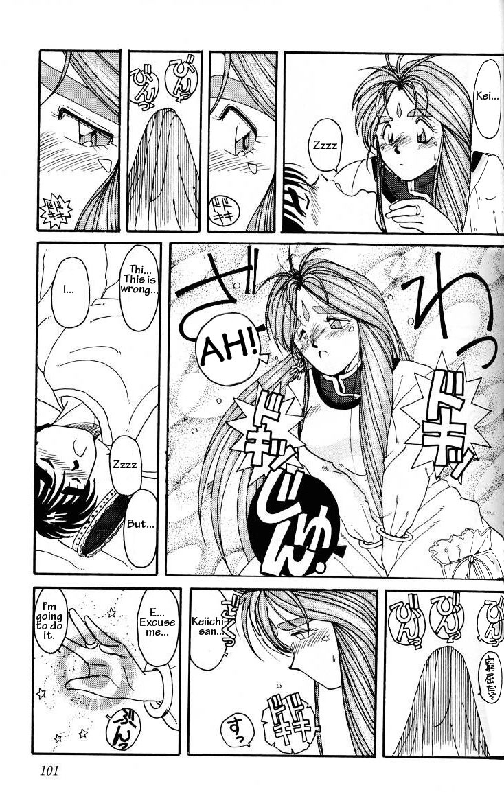 (C45) [Circle OUTERWORLD (Chiba Shuusaku)] Ah! Megami-sama ga Soushuuhen I (Ah! My Goddess) [English] [Malmanous] page 99 full