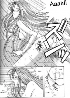 (C45) [Circle OUTERWORLD (Chiba Shuusaku)] Ah! Megami-sama ga Soushuuhen I (Ah! My Goddess) [English] [Malmanous] - page 21