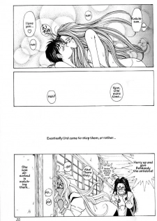 (C45) [Circle OUTERWORLD (Chiba Shuusaku)] Ah! Megami-sama ga Soushuuhen I (Ah! My Goddess) [English] [Malmanous] - page 24