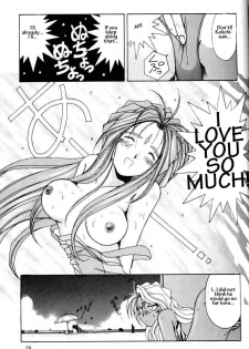 (C45) [Circle OUTERWORLD (Chiba Shuusaku)] Ah! Megami-sama ga Soushuuhen I (Ah! My Goddess) [English] [Malmanous] - page 28