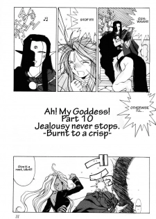(C45) [Circle OUTERWORLD (Chiba Shuusaku)] Ah! Megami-sama ga Soushuuhen I (Ah! My Goddess) [English] [Malmanous] - page 30