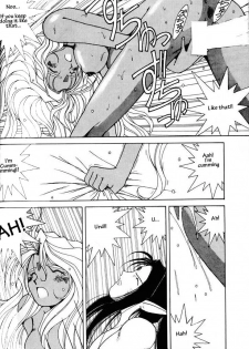 (C45) [Circle OUTERWORLD (Chiba Shuusaku)] Ah! Megami-sama ga Soushuuhen I (Ah! My Goddess) [English] [Malmanous] - page 43