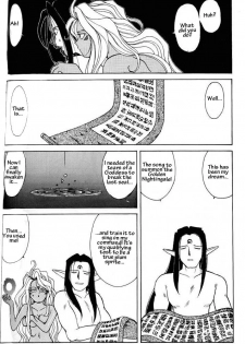 (C45) [Circle OUTERWORLD (Chiba Shuusaku)] Ah! Megami-sama ga Soushuuhen I (Ah! My Goddess) [English] [Malmanous] - page 47