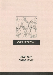 (CR37) [Fukumaden (Ohkami Tomoyuki)] DRUMFIRE!! 6 (Onmyou Taisenki) - page 38