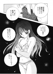 [Goto Hayako] Suki Yori Daisuki - page 37