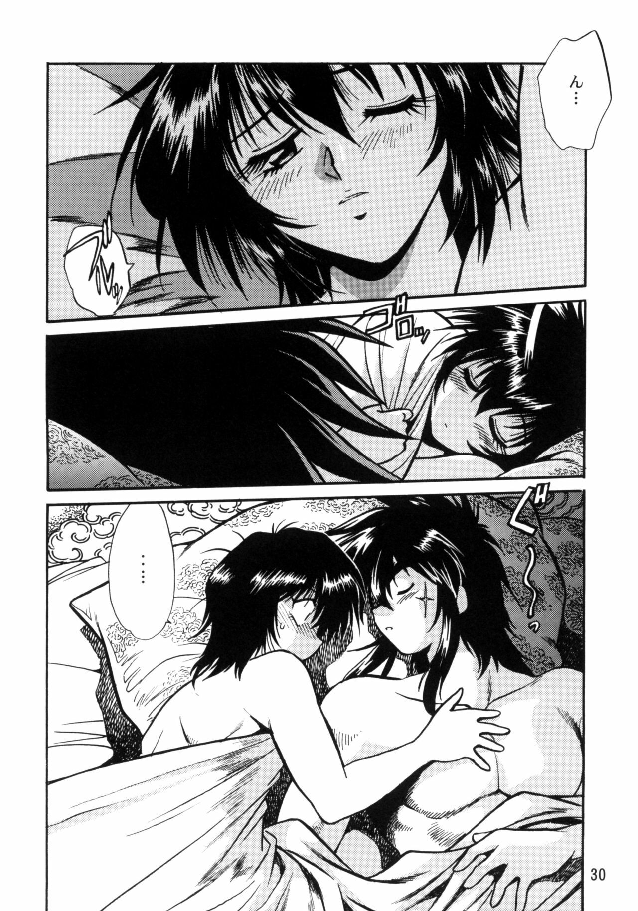 (C61) [Studio Katsudon (Manabe Jouji)] Ura Ginga Sengoku Gun'yuuden Gekan page 28 full