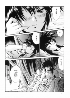 (C61) [Studio Katsudon (Manabe Jouji)] Ura Ginga Sengoku Gun'yuuden Gekan - page 30