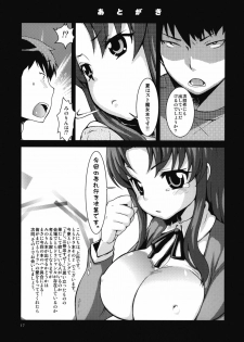 (COMIC1☆4) [Kikkaya (Uesugi Kyoushirou, Sakaki Yuino)] Omimai Suru zo (Toradora!) - page 16