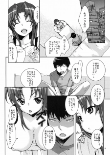 (COMIC1☆4) [Kikkaya (Uesugi Kyoushirou, Sakaki Yuino)] Omimai Suru zo (Toradora!) - page 5