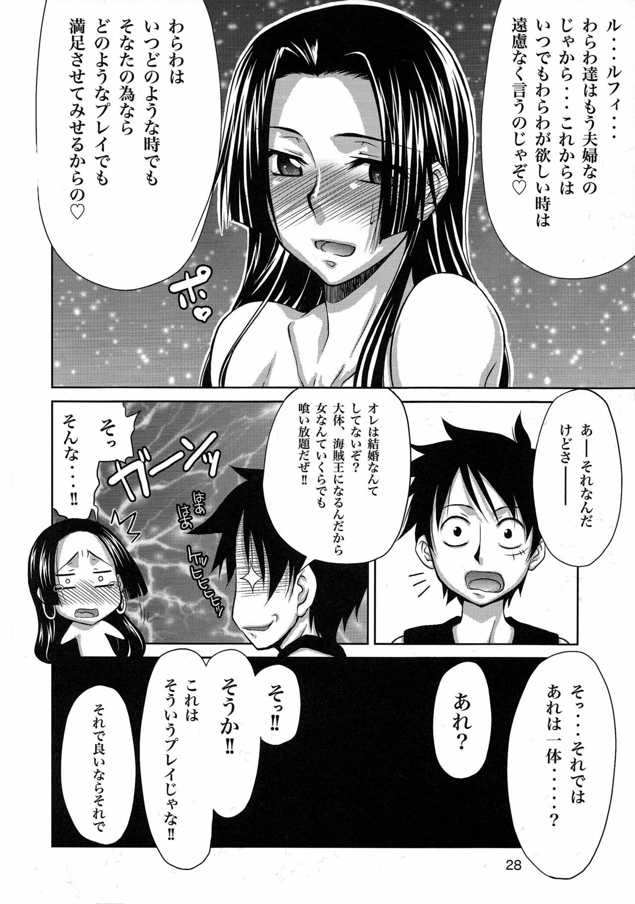 (C77) [GOLD RUSH (Suzuki Address)] Love Love Hurricane II (One Piece) page 27 full