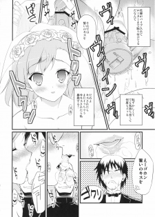 (SC46) [Umenonukaduke (Umeran)] Mikoto Aisai (Toaru Kagaku no Railgun) - page 3