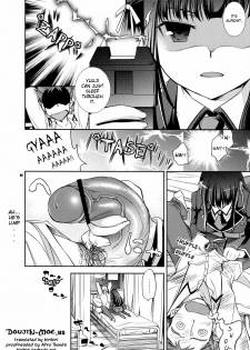 (COMIC1☆4) [Crazy9 (Ichitaka)] Shouko to Yuuji to NTR (Baka to Test to Shoukanjuu) [English] {doujin-moe.us} - page 4