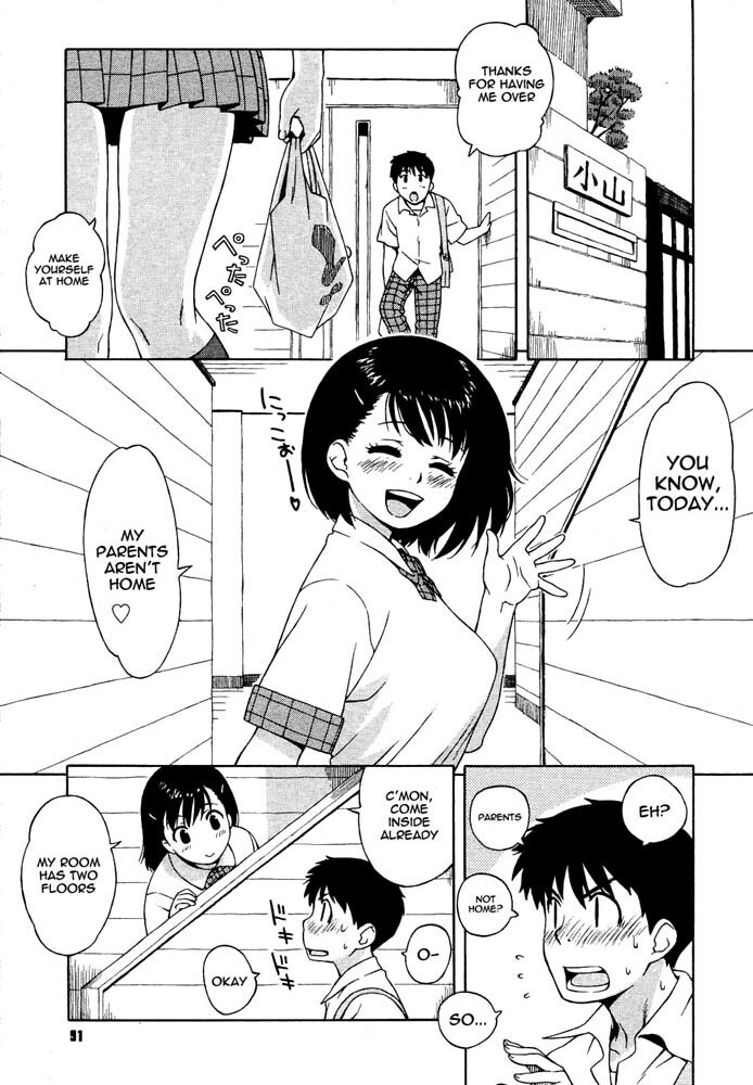 [Jingrock] Futari de Obenkyo | Studying Together (COMIC Megastore H 2007-07) [English] page 5 full